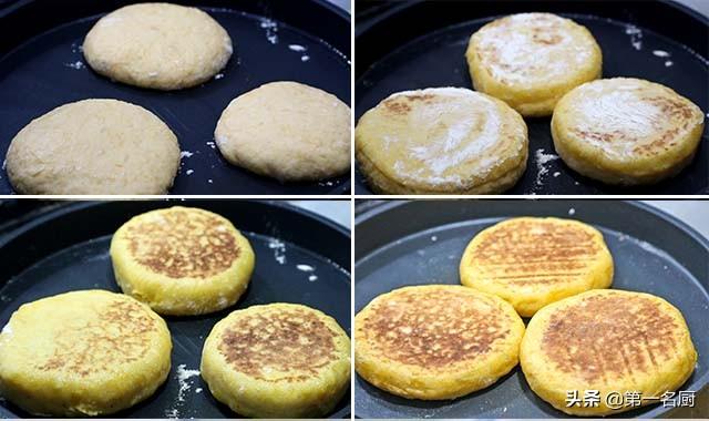 南瓜饼的制作方法