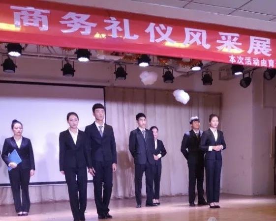 武汉商贸职业技术学院