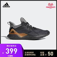 阿迪什么鞋子百搭（通勤出街穿什么）(50)