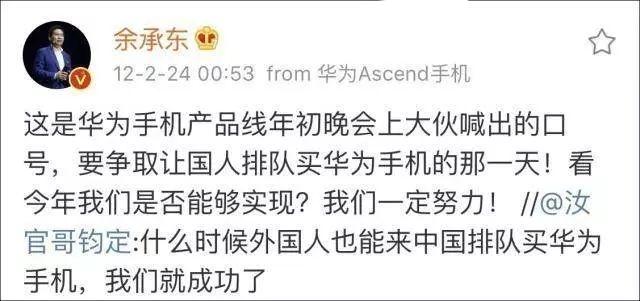 如何評價榮耀趙明說：手機做到絕對領先之後，才考慮其他領域？