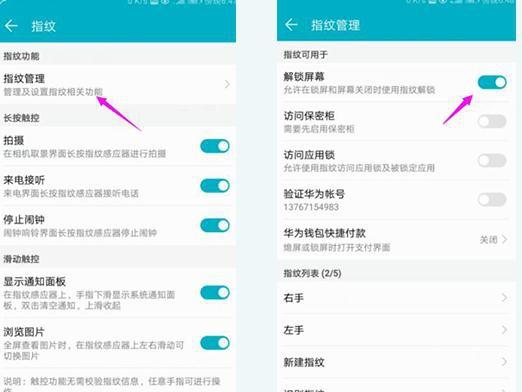 手机锁屏怎么办