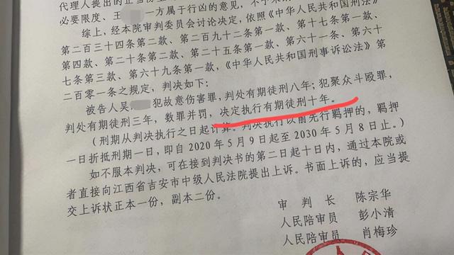 江西少年被认定属恶势力 遭围殴后反杀一人获刑10年 8月31日二审开庭 母亲 被对方逼打电话 算约架吗 太阳信息网