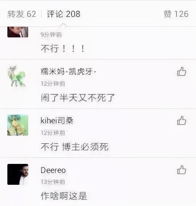 网红直播喝农药自杀，被怂恿身亡，闺蜜曝光生前被折磨遭遇
