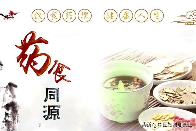 九月至，最适合肌瘤患者的3个食疗方！一定对你有帮助