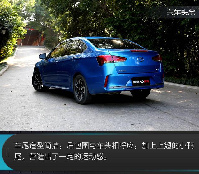 东南汽车官方网(东南汽车官方app)