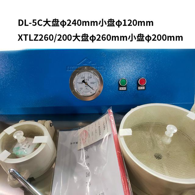 全自动真空过滤机参数