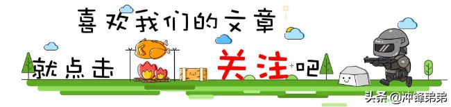 绝地求生辅助xyz 绝地求生百人外挂团队被捣毁，半年获利5000万，线上代理不尽其数