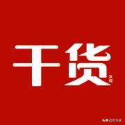 艾力绅保险丝盒位置图(艾力绅保险丝盒针脚图)