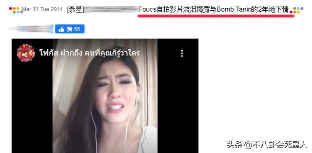 泰国姐弟恋题材的最新电视剧（大花当闺蜜后妈）(16)