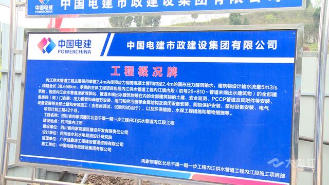 向家坝灌区工程推进计划展