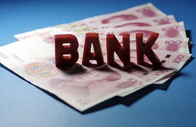 存款被上锁？今后存款要注意，防止取不出钱，需认准“新标识”