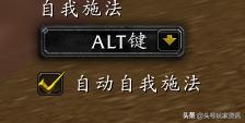 魔兽世界怀旧服，帅气的骨头又回来了，聊天无乱码等游戏设置攻略