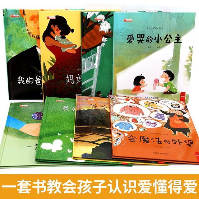 你知道爱的能力对孩子的重要吗？建议要从小培养孩子的爱的能力