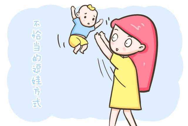 哄娃时这些动作不要做！小心孩子得摇晃综合征