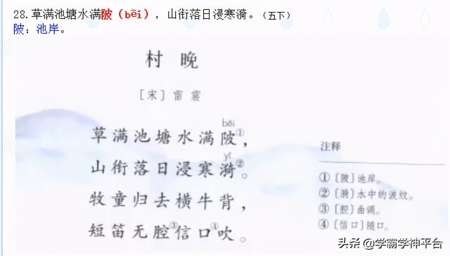 等的拼音
