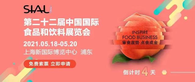 上海包装机械展门票