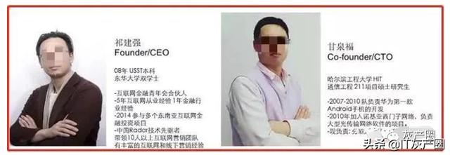 雷达币关网！数十万会员被套！操盘团队甩锅跑路