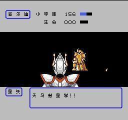游戏彩蛋简史——细数那些隐藏在经典游戏里的彩蛋