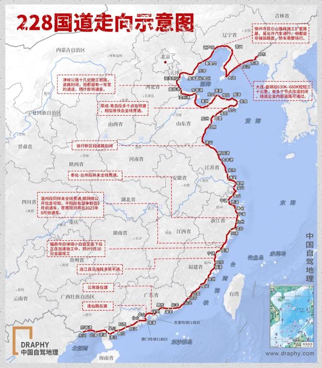 中国海岸线地图 放大图片