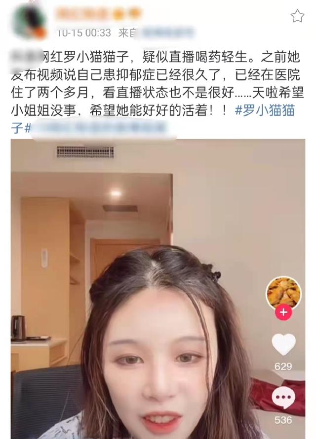 赵若霖(赵若霖被绿事件经过)-帝国cms模板网