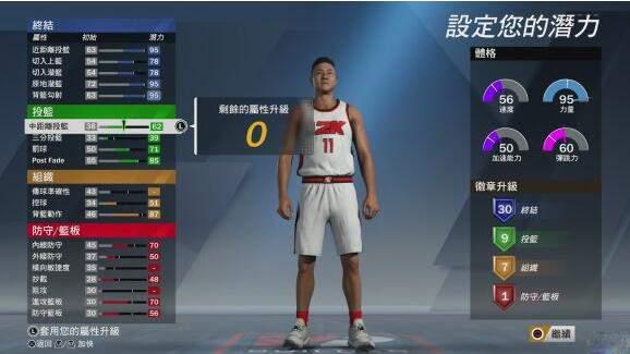 nba2k20为什么卸载不了（nba2k20安卓版（已完全汉化））