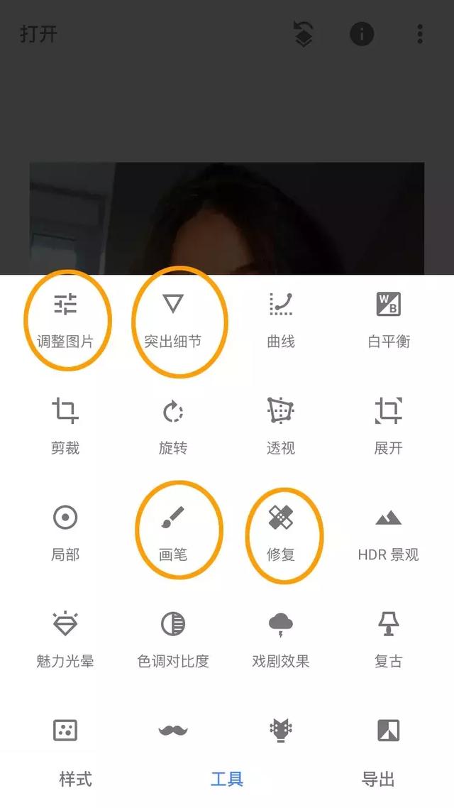 [微信七里香代理]，微信视频发黑了怎么调呢