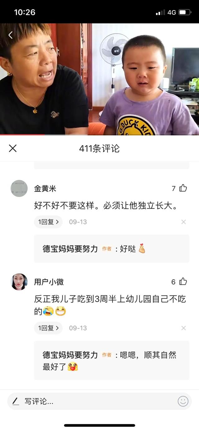 负债的宝妈该怎么发头条，赚收益