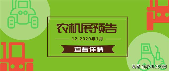2020台州机械展