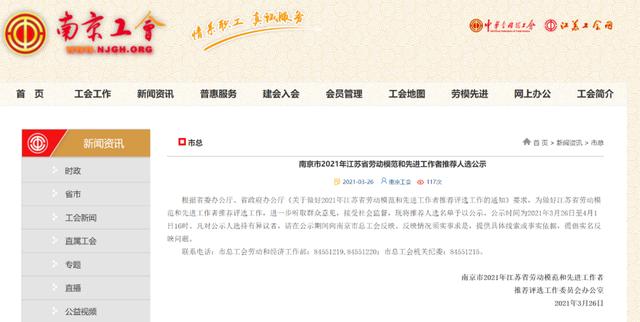 关于江苏过滤机厂的信息