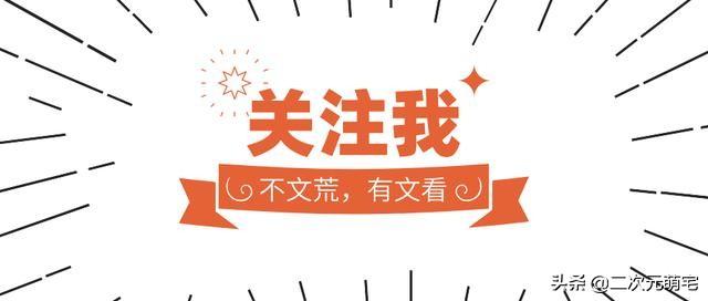 先结婚后恋爱原著「情不知所起一往而深解释」