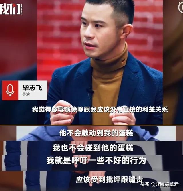 江疏影和苏宁老总天涯江疏影和苏宁老板