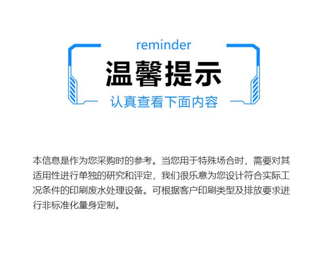 湖北微型过滤机专业销售