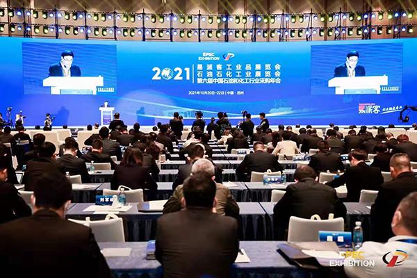 2018国内化工机械展