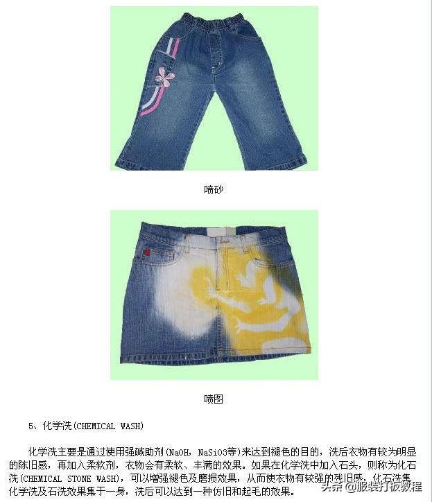 工业砂洗机转速多少