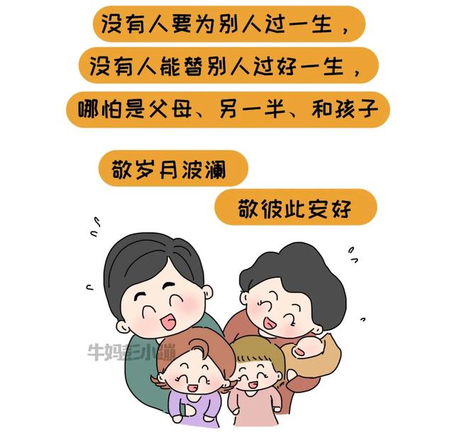 一位孩子的心路历程：我长大后一定要赚很多钱，让妈妈离开爸爸