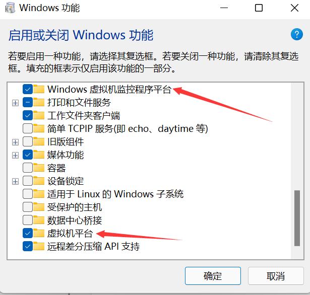 Win11 任意版本 直接安装 Android  应用 教程完整版