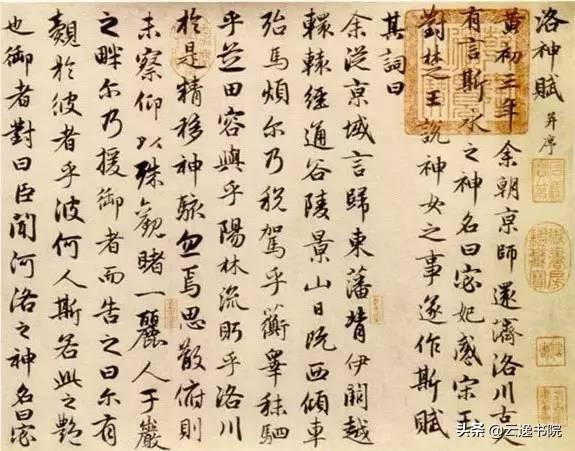 中国书法造诣最深的十大家，不可不知