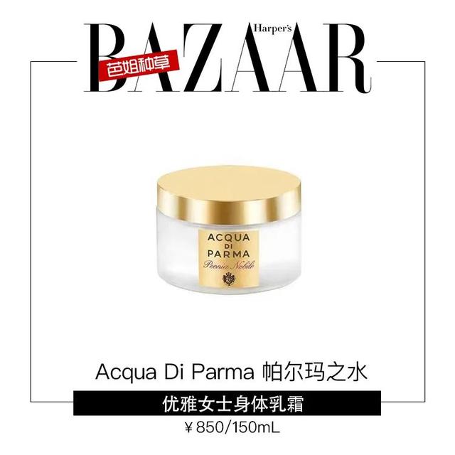身体乳用多了毛周角化