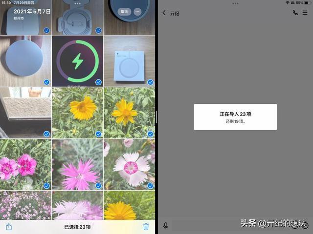 ipad怎么设置小圆点