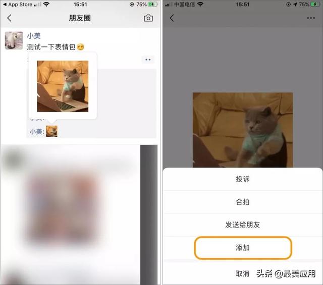 [凌凌漆视频群发]，微信聊天如何添加斗图