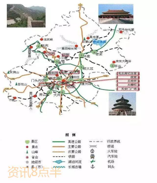 中国交通地图高清版 （全国34省交通旅游地图）