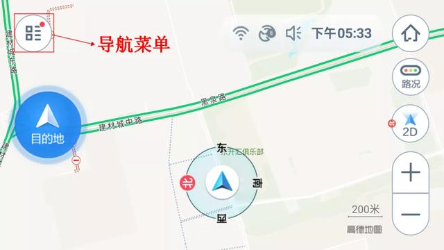 [微信微商神起使用教程]，微信分享地址无法用高德地图导航