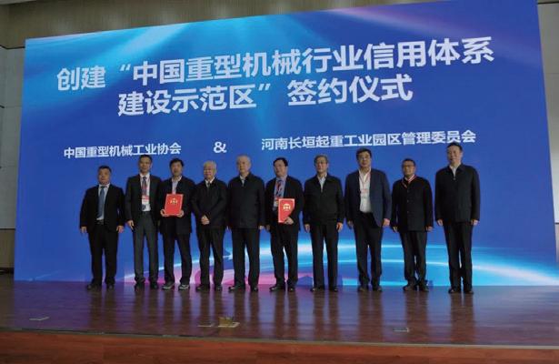 北京国际起重运输机械展