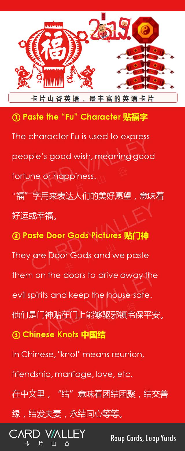 为什么福字要倒着贴英文解释(福字正贴还是倒贴的意义)