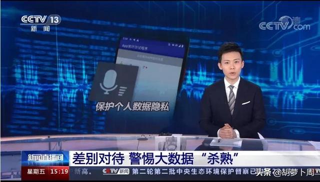 微信这波骚操作，真的把我恶心到了