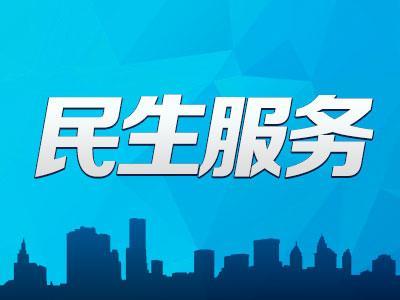 柳州公积金贷款政策2020新政策出台「柳州住房公积金贷款政策」