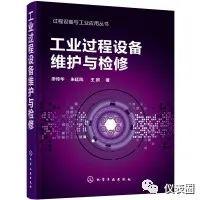 过滤机培训学习心得