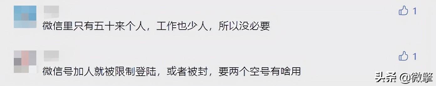 多年期盼终成真！微信内测两大新功能，有你中意的吗？-第4张图片-9158手机教程网