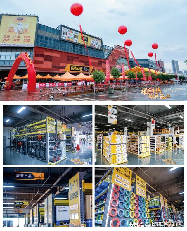 环宇国际机械展贸