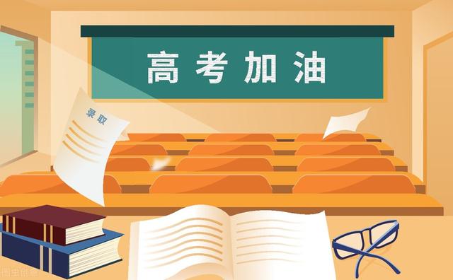 2022高考：2021年云南省一本和一本预科录取分数线 清华2021高考录取分数线 第37张